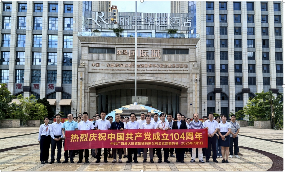 微信截图_20250704103116.png